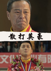 国产高清成人